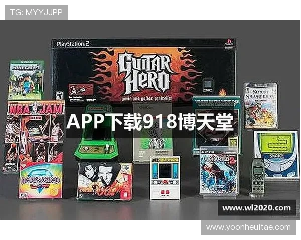 918博天堂在线入口最新版本上线，带你体验最流畅的娱乐享受