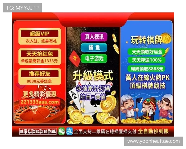 918博天娱乐官网首页游戏种类介绍，涵盖体育、棋牌、电子等多样玩法