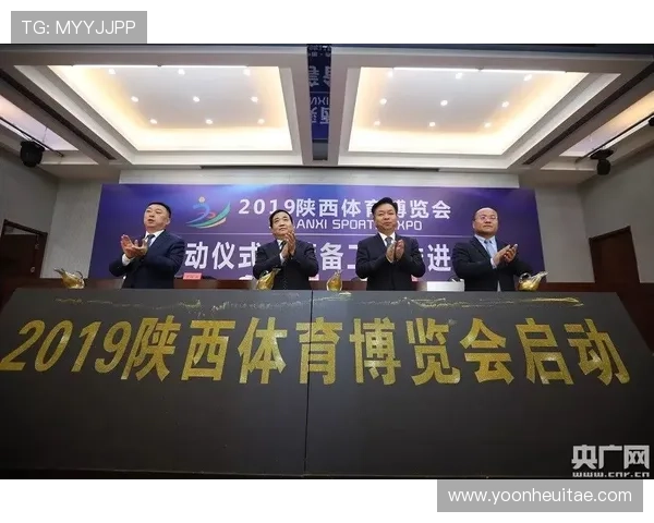 中国体博会官网汇聚行业专家观点助力体育产业发展新趋势