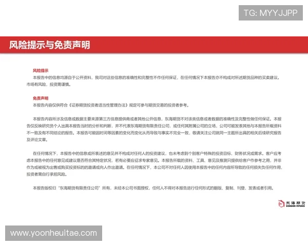博天堂官网首页注册登录流程及账户安全保障措施 博天堂官网首页注册登录流程及账户安全保障措施