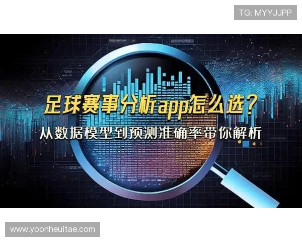博天堂足彩预测分析平台推出智能算法优化方案提升赛事预测准确率