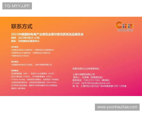 2026体育博览会官网为您提供全面的展会工作人员指南与志愿者招募信息