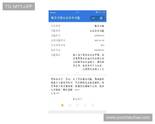 918搏天堂中国区官方客服联系方式一览全天候解答您的各种疑问