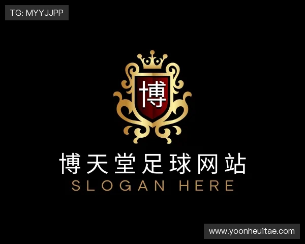 认识博天堂足球网站